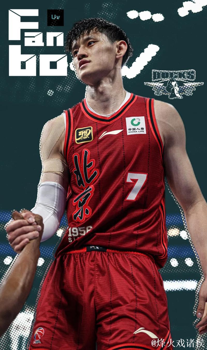 续约未果,曾凡博或先战NBL再重返CBA 续约未果,曾凡博或先战NBL再重返CBA