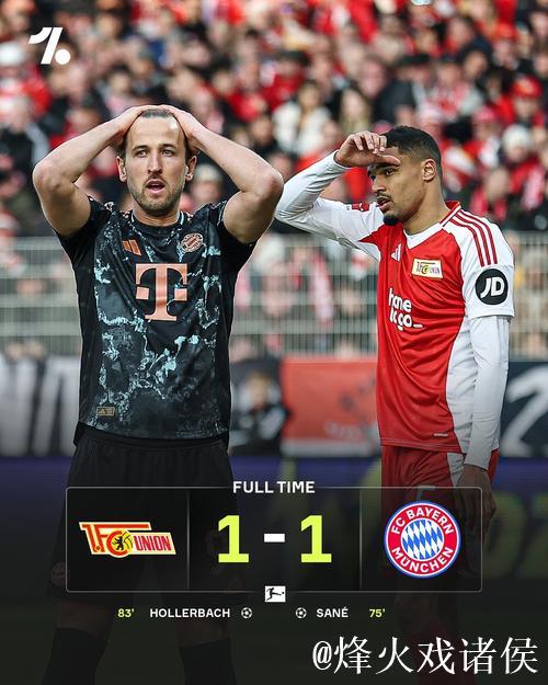 欧冠综述:阿森纳力克拜仁登顶,姆巴佩梅开二度 欧冠综述:阿森纳力克拜仁登顶,姆巴佩梅开二度